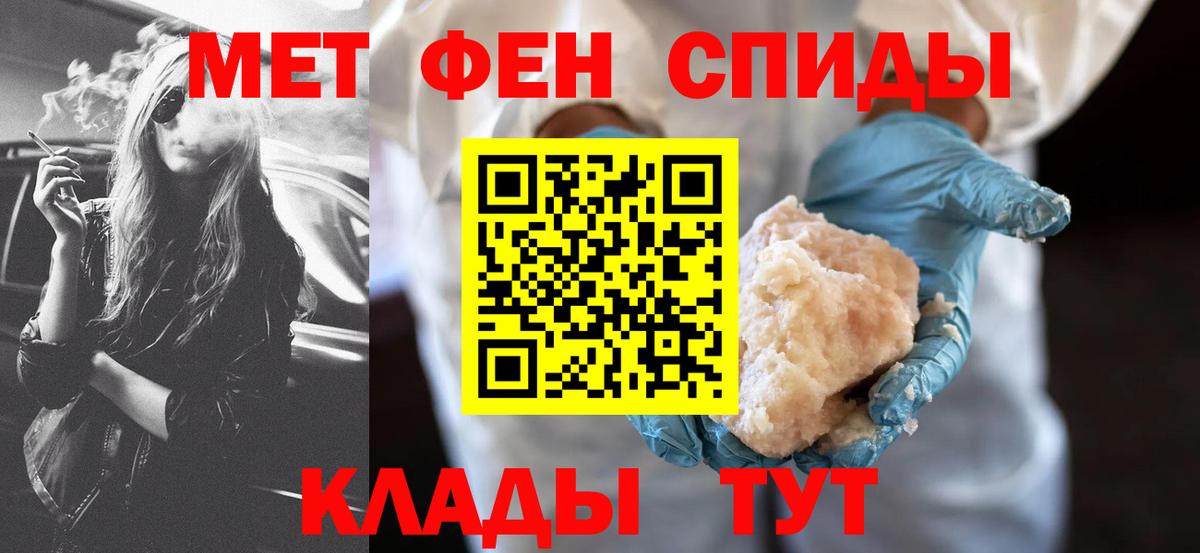 Amphetamine Premium Вышний Волочёк