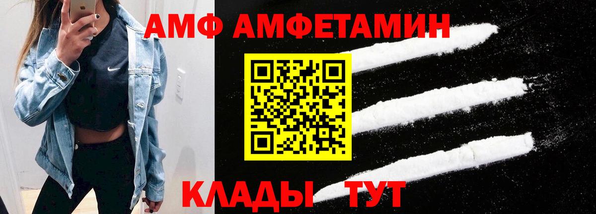 НБОМе  Мефедрон кристаллы  Канабис  Кокаин  Вышний Волочёк  МЕТАМФЕТАМИН  APVP СК кристаллы 