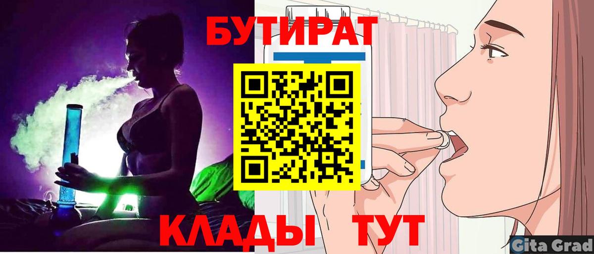 Гашиш Вышний Волочёк