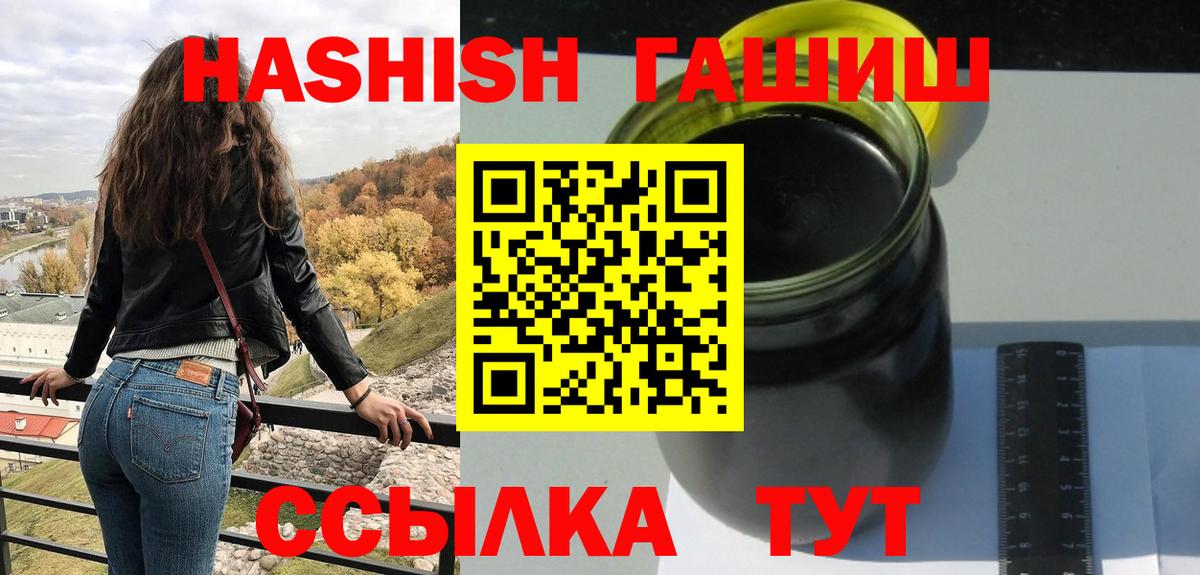 ГАШ Изолятор Вышний Волочёк