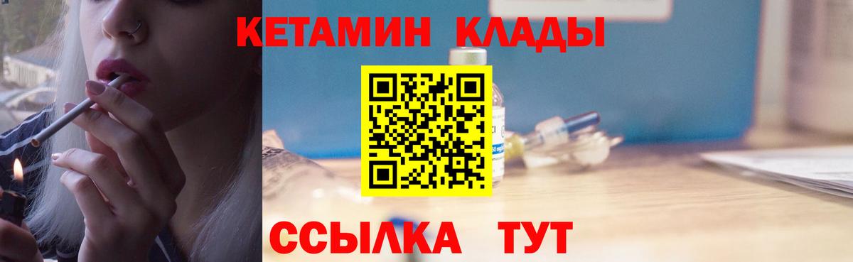 MDMA  LSD-25  Меф МЯУ МЯУ   Метамфетамин  Вышний Волочёк  Гашиш  Вход с VPN  Каннабис 