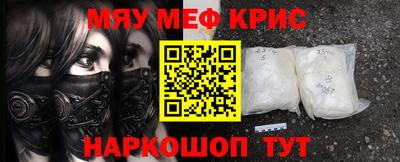 мдпв Бугуруслан