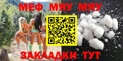 бутират Апшеронск