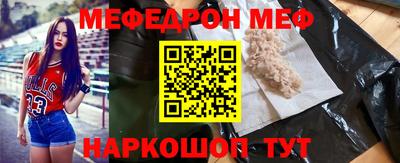 мдпв Бугуруслан