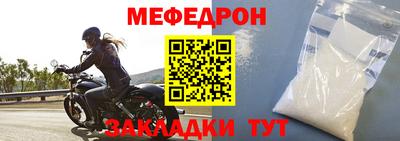 бутират Апшеронск