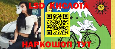 бутират Апшеронск