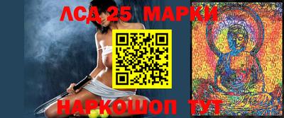 бутират Апшеронск