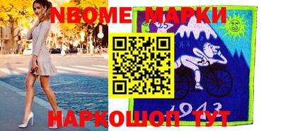 бутират Апшеронск