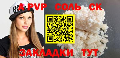 мдпв Бугуруслан