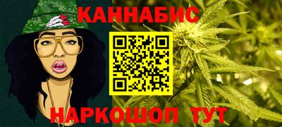 бутират Апшеронск