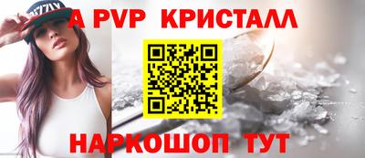 альфа пвп Бузулук