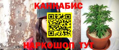 бутират Апшеронск