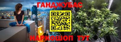 дистиллят марихуана Будённовск