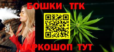 дистиллят марихуана Будённовск