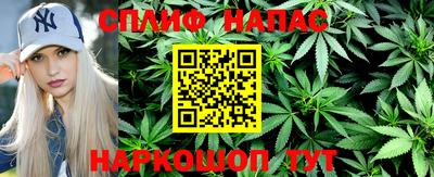 бутират Апшеронск