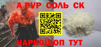 apvp Гусев
