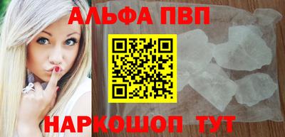 бутират Апшеронск