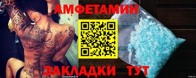 альфа пвп Бузулук