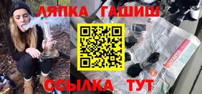 бутират Апшеронск