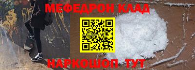 бутират Апшеронск