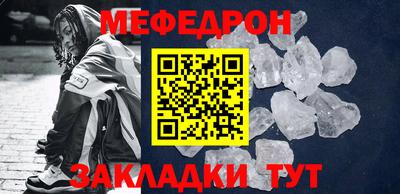 мдпв Бугуруслан