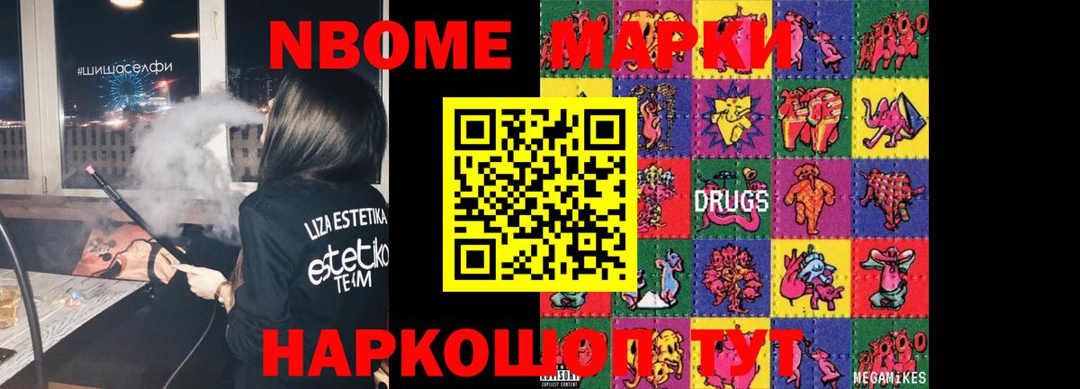 Вышний Волочёк  ЛСД экстази ecstasy  Вход с VPN  ЛСД экстази ecstasy 