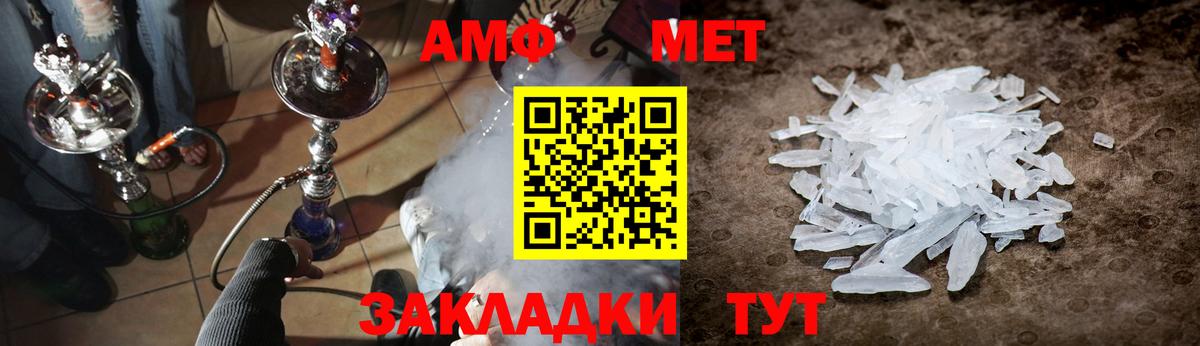 Первитин кристалл Вышний Волочёк