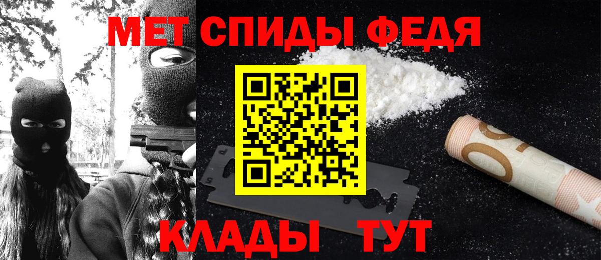 Вышний Волочёк  Метамфетамин Декстрометамфетамин 99.9%  Метамфетамин Декстрометамфетамин 99.9%  Первитин  Вход с VPN 