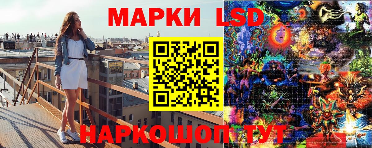 Марки N-bome 1,8мг Вышний Волочёк