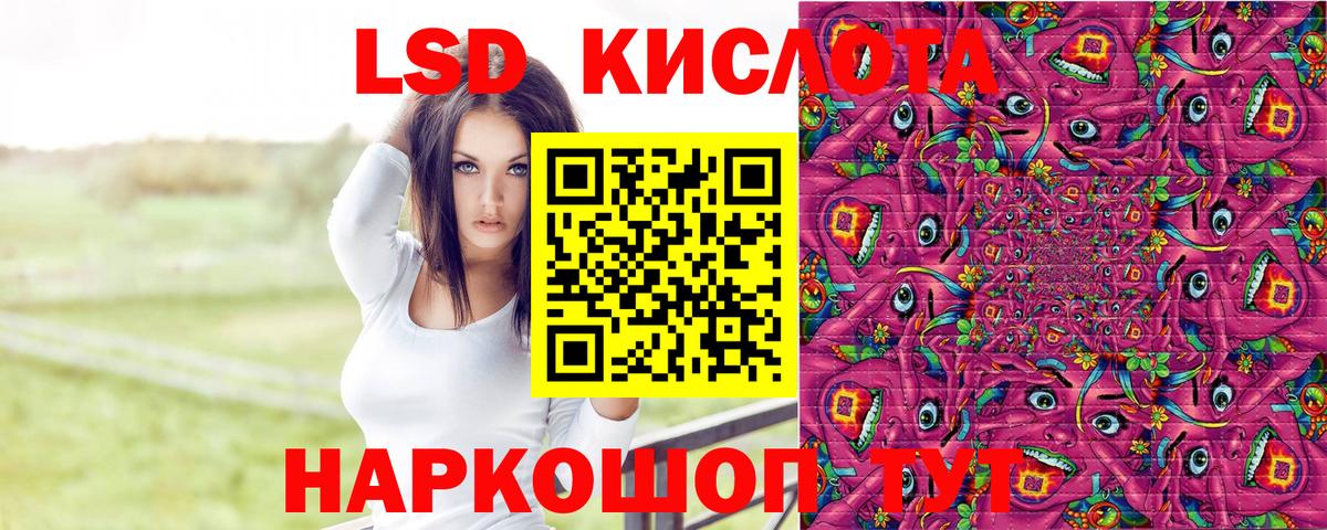 Марки NBOMe 1500мкг  Марки NBOMe 1500мкг  Вышний Волочёк 