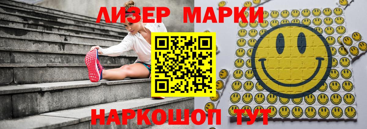 Вышний Волочёк  Марки N-bome  Вход с VPN  Марки NBOMe 1,5мг  Марки NBOMe 1,5мг 
