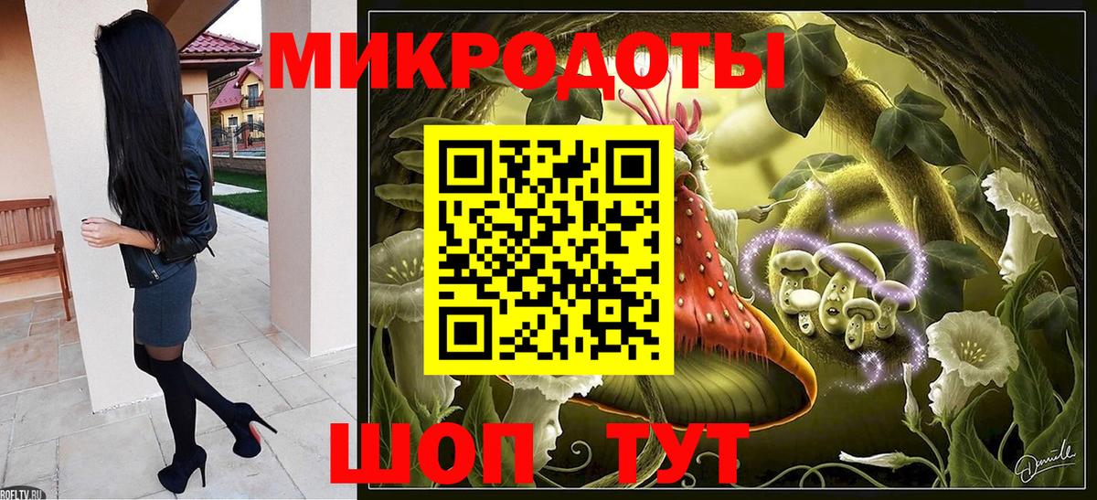 Псилоцибиновые грибы мухоморы Вышний Волочёк