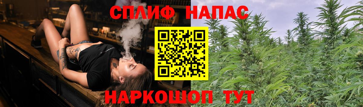 Каннабис VHQ Вышний Волочёк