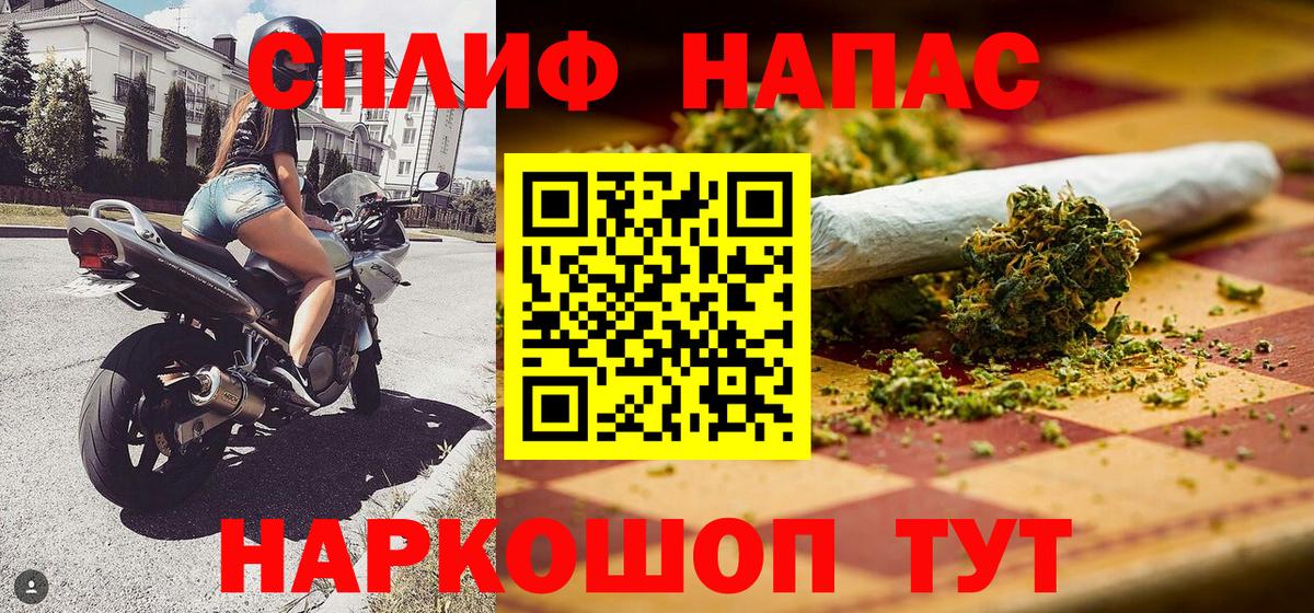 Бошки Шишки семена  Бошки марихуана ГИДРОПОН  Каннабис Ganja  Вход с VPN  Шишки марихуана сатива  Вышний Волочёк 